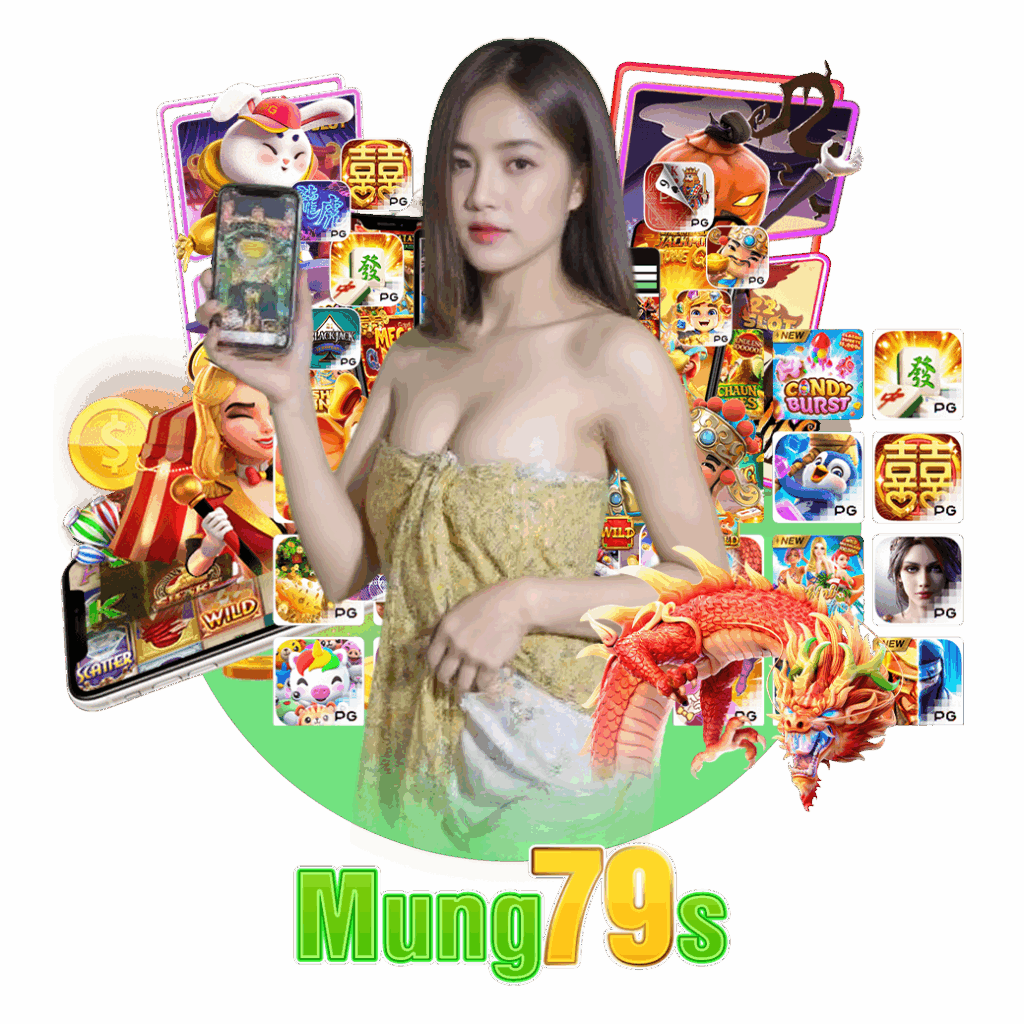 mung79 เครดิตฟรี